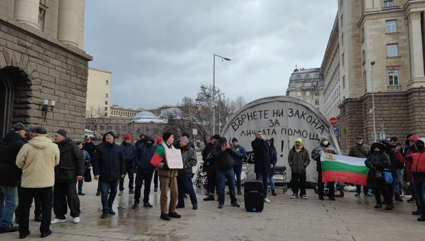 Нов протест в защита на Стефан Янев