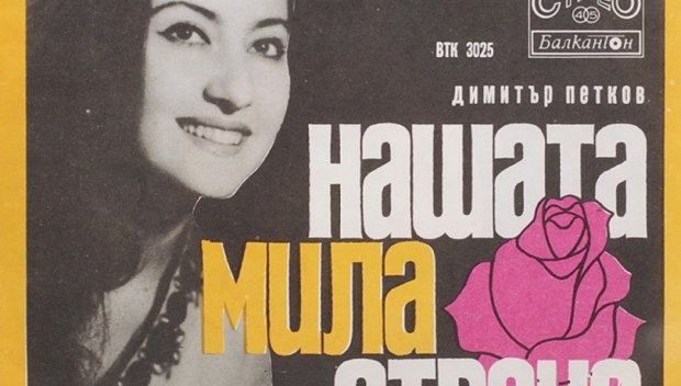 Певицата Ани Павлова гладува, реди се с клошари за безплатен обяд