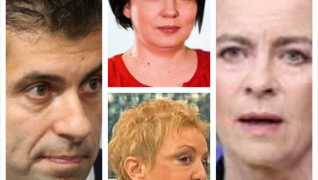 ГЪРМИ НОВ СКАНДАЛ: Пиарките на Киро уговорили само проправителствени медии да задават въпроси на Урсула фон дер Лайен