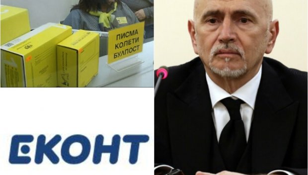 КРС и КЗП започват проверка на ЕКОНТ за необоснованото вдигане на цените