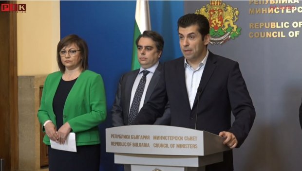 Мерките на Киро - НЕВЕРОЯТНА ЛЪЖА! Вижте защо. Къде потънаха едни 10 млрд. лева