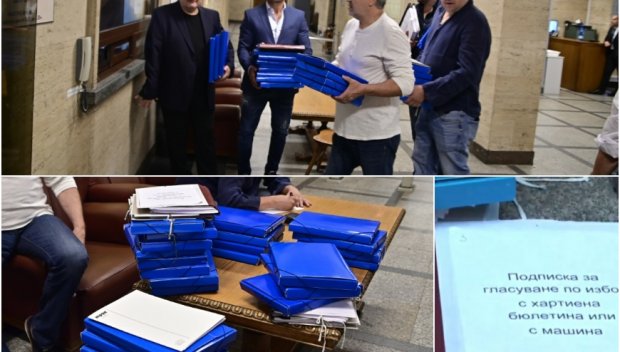 ИЗВЪНРЕДНО В ПИК TV! Инициативният комитет за връщането на хартиените бюлетини внесе над 110 000 подписа в Народното събрание (СНИМКИ/ВИДЕО/ОБНОВЕНА)