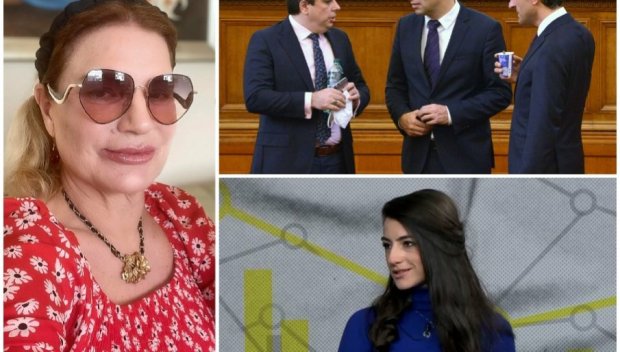 Лена, Кирил на кого от ИТН ще се обади днес? Той обича чуждите годеници