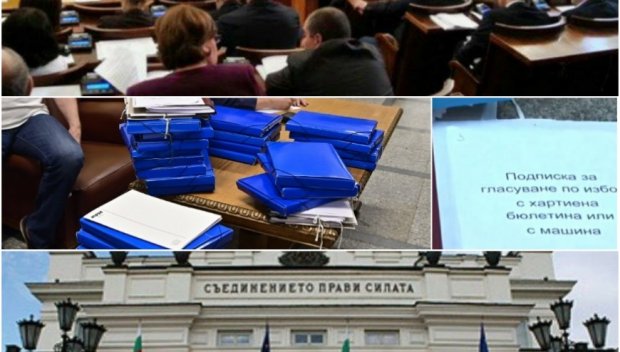 Мръсните хватки на ПП, ДБ, ИТН и Възраждане убиха и последната възможност българите да имат право на избор при гласуване