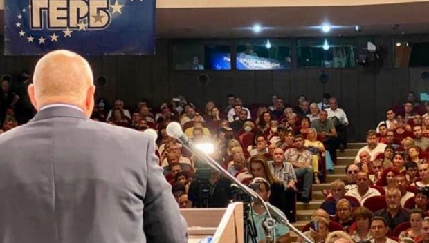 Бойко, Бургас е с теб... А дали е така?