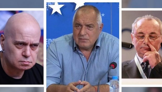 Какво е общото между Доган, Слави и Борисов