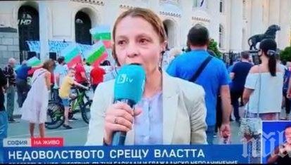 Всичко за кефа на Канна Рачева и некъпаните?! Значи Радев ще продължи да си играе на диктатор