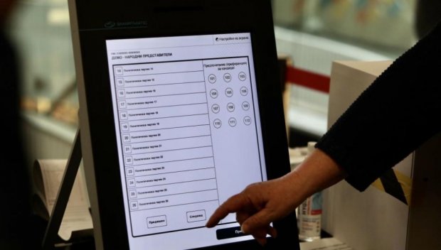 На 4 април изтича срокът за подаване на заявления за гласуване на друго място