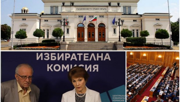 ЦИК ще обяви окончателния списък с депутатите, които влизат в състава на 48-то Народно събрание