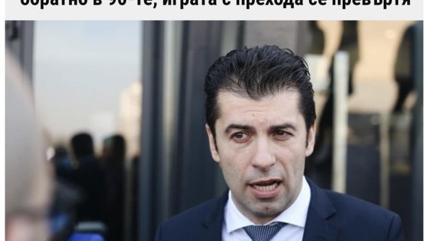 Инфантилната перверзия татко ми каза. А каза ли ти за Бойко Рашков, Слави Трифонов, агент Майстора, Гнома? Кой е този Петко Петков и докога ще се изживява като бащата на Хамлет?