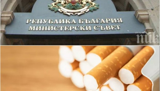 НОВ УДАР за пушачите, вдигат акциза