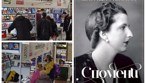 ПИК TV! Царица Йоанна прави фурор на Панаира на книгата в НДК! Готварската библия на Александър Дюма с 40% отстъпка само днес на щанд 102 (ВИДЕО)