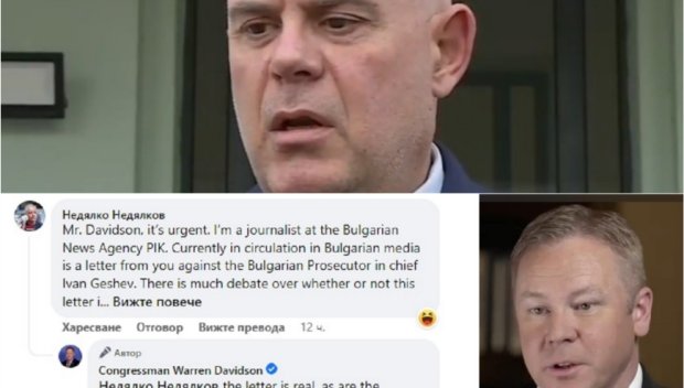 Коледен подарък от Кремъл за Гешев: донос на щатски конгресмен - путинист, един от Vlads guys (СНИМКА)