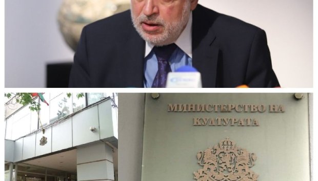 Истинският отчет на Минеков - скандал след скандал и тотален разпад в Министерството на културата