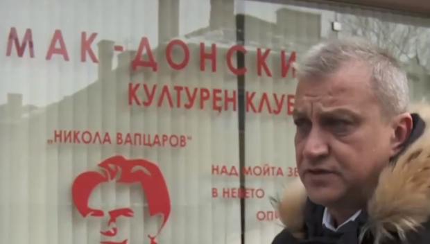 Кметът на Благоевград за посегателството срещу македонския клуб: Провокацията беше постигната