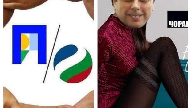 Коалиция на меките китки Мъже в чорапогащи