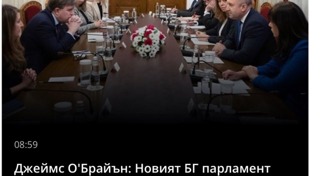 ОБрайън, ако откажем, какво - ще ни бомбардирате като Белград ли?