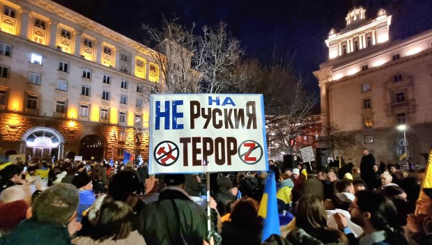 Огромно шествие в София в подкрепа на Украйна (СНИМКИ)