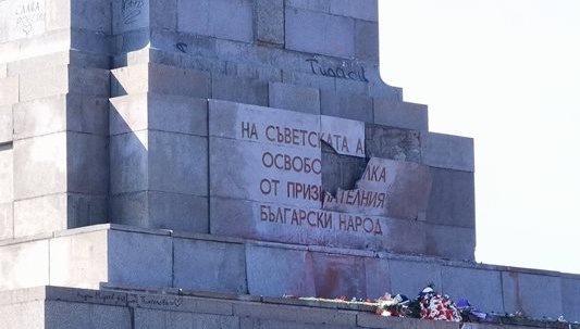 Кой има интерес от превръщането ни в държава без минало