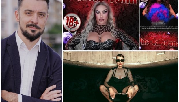 Харвардска визия за културата: Десетки хиляди левове харизани за ЛГБТИ, мъже в рокли и... Рут Колева