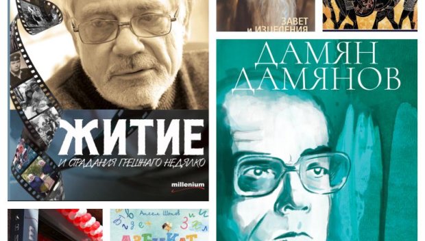 Топ 5 на най-продаваните книги на издателство Милениум (22-28 април)