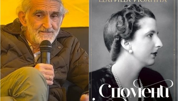 Спомени-те на царица Йоанна приковаха погледите в последния ден на Пролетния панаир на книгата (ВИДЕО)