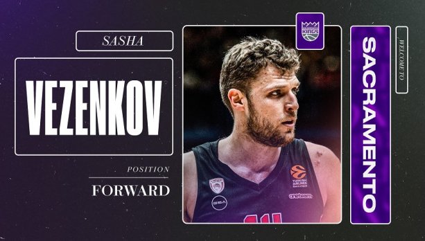 Сакраменто официално подписа с Александър Везенков