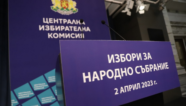 ЦИК: 8 партии и 15 комитета са подали документи за участие в президентските избори до момента