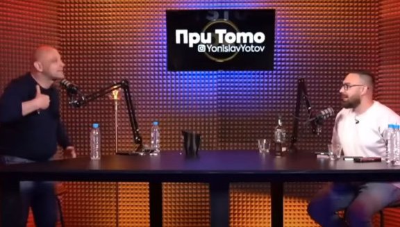 Айде сега - проблемът е някакво старо предаване на Тото и Тити?! И розовата цензура се развихря. Иде лов на вещици - бели хетеросексуални мъже...