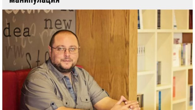 Едно нищожество съсича Трети март за кеф на съуправляващия Ага