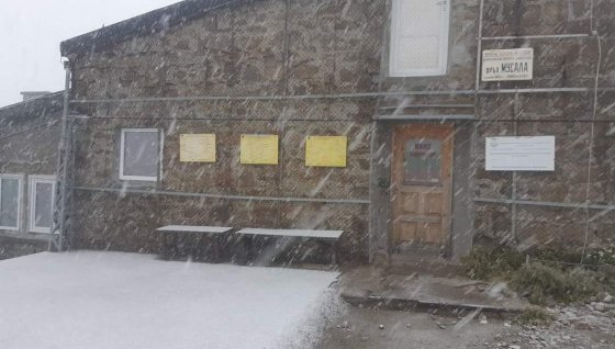 Усещане за минус 45,7 градуса на Мусала в последното утро за 2025 година