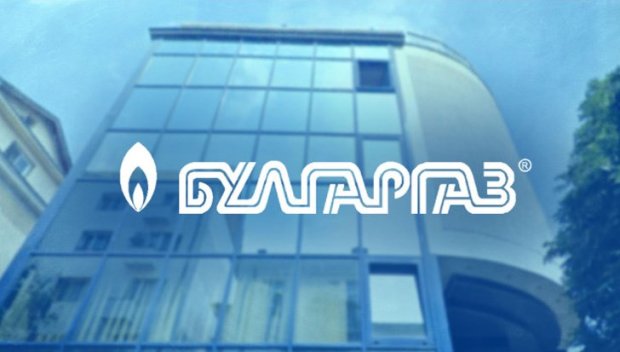 ЗА НОЕМВРИ: Булгаргаз иска с 8% по-висока цена на газа