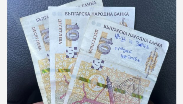 За месец и половина: Над 81 млн. лв. местни данъци и такси внесоха софиянци