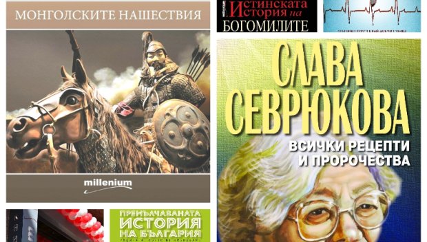 Топ 5 на най-продаваните книги на издателство „Милениум (23-29 септември)