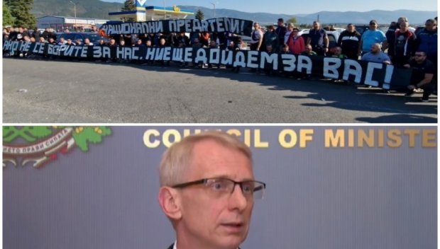 ГОРЕЩО В ПИК: Измамата Пътна карта - доказателство, че споразумението с миньорите е фейк