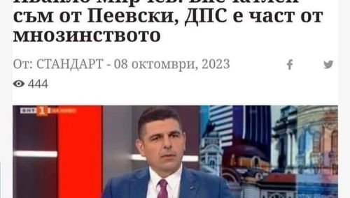 ДееБил с биполярно разстройство