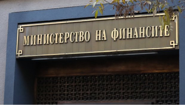 Министерството на финансите прогнозира средногодишната инфлация да достигне 2,6%