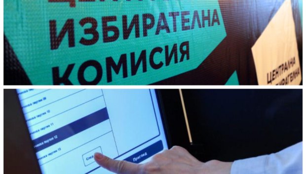 Заринаха ЦИК със сигнали: Машинният вот в София е компрометиран