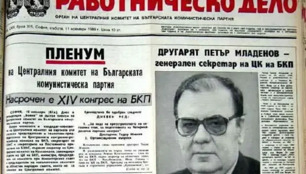 След Десети ноември Петър Младенов признава, че България е съсипана 