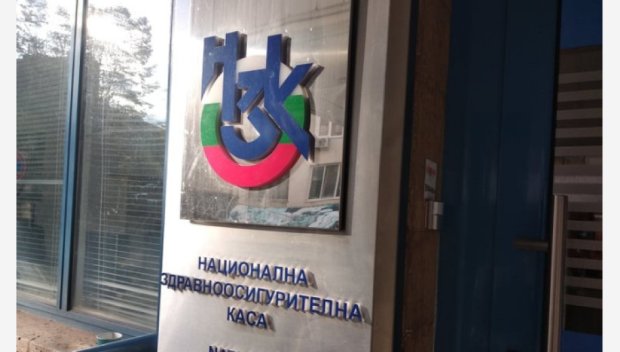 От НЗОК се надяват да могат да платят надлимитната дейност на болниците през януари