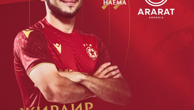 ОФИЦИАЛНО: ЦСКА прекрати наема на разочарование