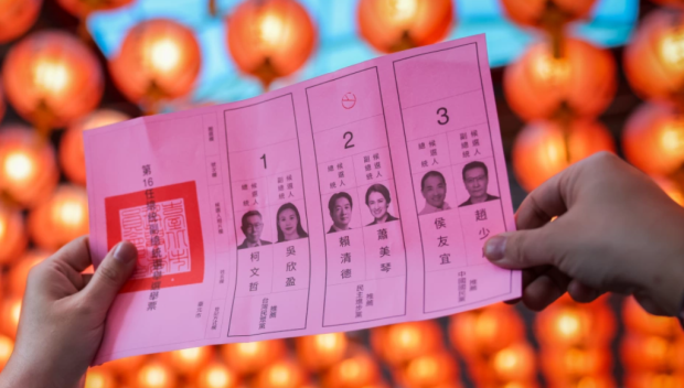 Опозицията в Тайван призна поражението си на президентските избори