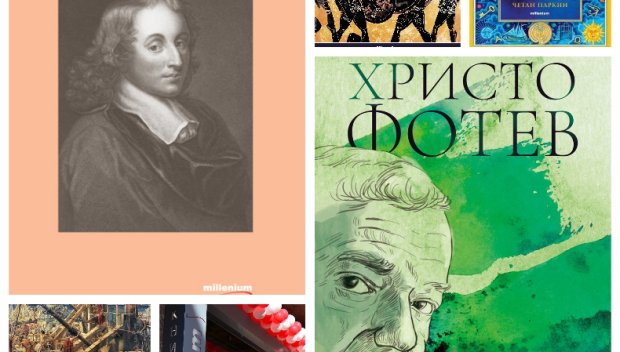 Топ 5 на най-продаваните книги на издателство Милениум (6-12 януари)