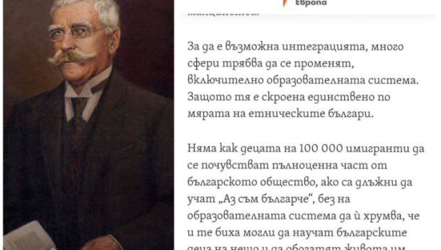 Недялко Недялков: Свободна Европа ме обвини за скандала Аз съм българче! Хо-хо-хо! Притиснахме тия розови комунета в ъгъла