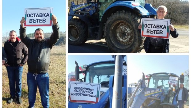 НАПРЕЖЕНИЕТО ЕСКАЛИРА! Земеделци: Искаме главата на Вътев, протестите продължават (СНИМКИ)