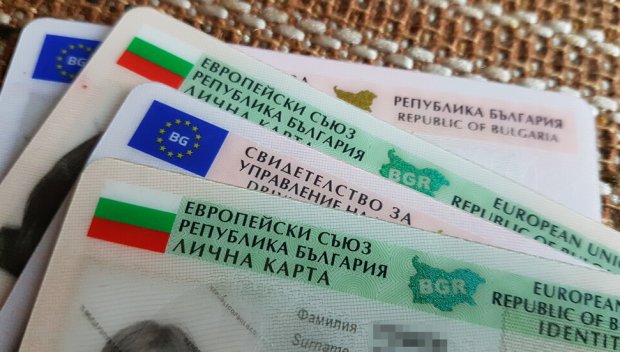 МВР с важна информация как да гласуваме на изборите, ако нямаме валидни лични документи