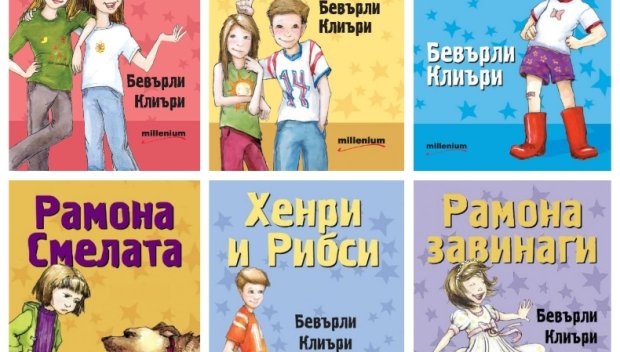 Ето ги детските шедьоври на „Милениум“ за 12 април – Деня на четенето