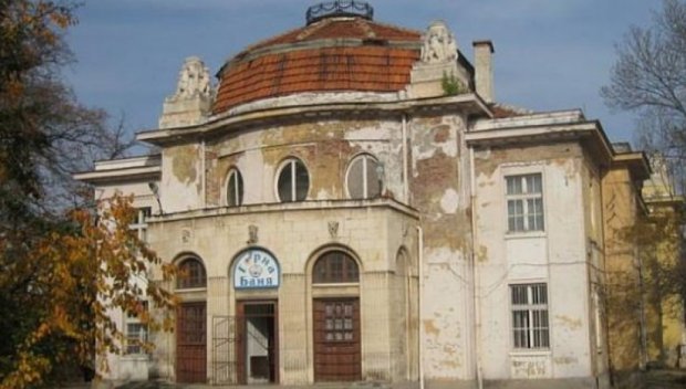 ГЕРБ - СДС предлагат: Столичната община да ремонтира и задържи банята в Горна баня