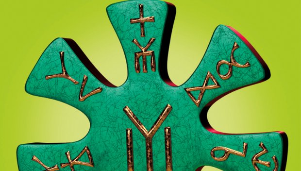 Книга сензация разкрива „премълчаваната история“ на България