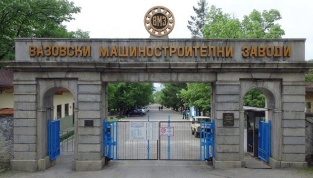 В Карлово гласуват за терена на завода на ВМЗ-Сопот и Райнметал